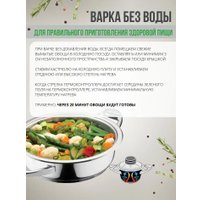 Сотейник Zepter Z-2440