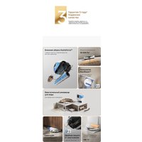 Робот-пылесос Trouver Robot Vacuum S70 Pro Roller White (евровилка, белый)