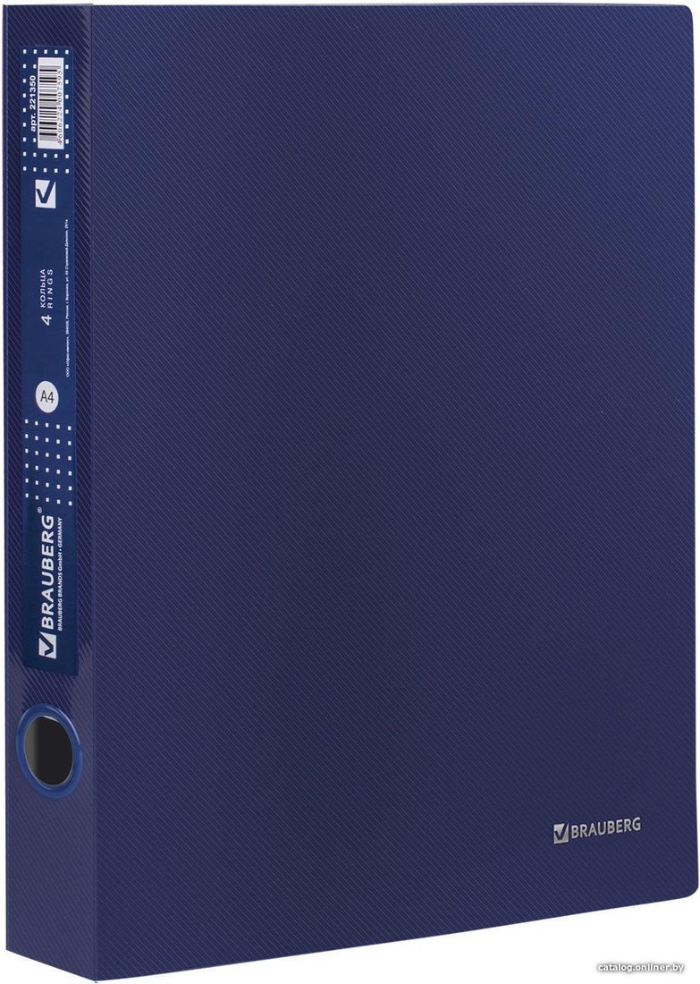 Папка для бумаг BRAUBERG 221350 (синий)