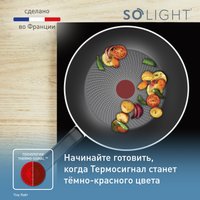 Сковорода ВОК Tefal So' Light 28 см H0561942