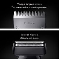 Триммер для бороды и усов Braun AIO7540 в Лиде