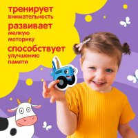 Развивающая игра Синий трактор Макси. 10 пазлов 7701947 (20 эл)