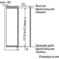Однокамерный холодильник Bosch KIR81AF20R