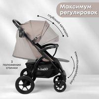 Коляска прогулочная «книга» Bubago Model Cross City Lux BG 168-2 (бежевый)