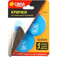 Крючок для ванны Сила Б0002521 (2 шт)