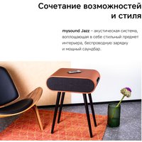 Напольная акустика Rombica mysound Jazz Black