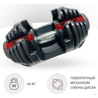 Гантель Unixfit DBREGU40 40 кг