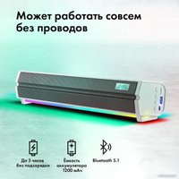 Акустика GMNG GG-SP100UB (белый)