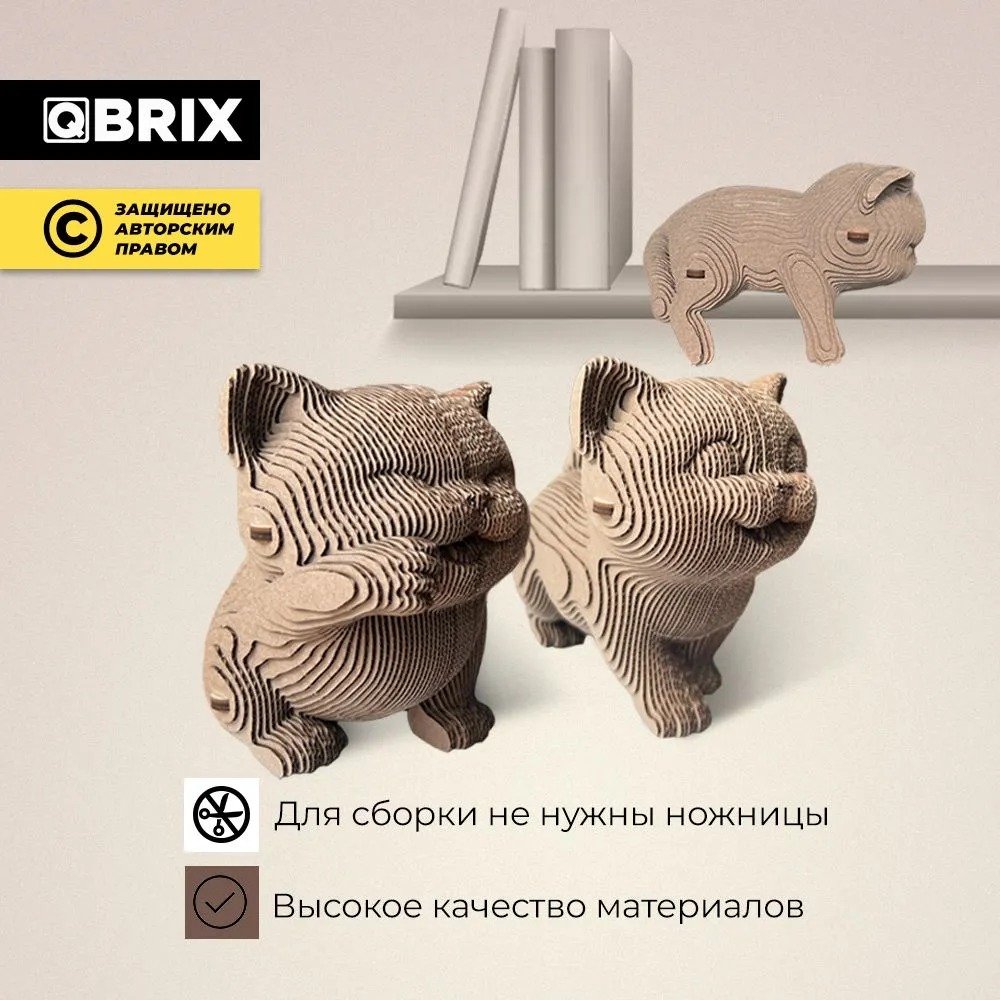 

3Д-пазл QBRIX Еще три котика 3D 20030