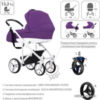 Универсальная коляска BEBETTO Magnum (3 в 1, 351, белая рама)