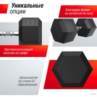 Гантель Unixfit DBHEX35 35 кг