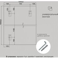 Зеркало Алмаз-Люкс 8c-C/037