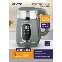 Электрический чайник CENTEK CT-0052 Green в Пинске