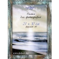Фоторамка Декарт Фактурная 21x30 8А0009 (небесный)