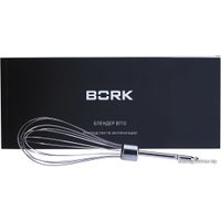 Погружной блендер BORK B710