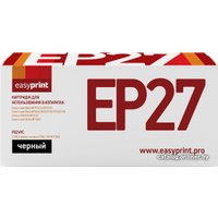 Картридж easyprint LC EP27 (аналог Canon EP-27)