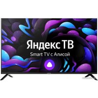 Телевизор CENTEK CT-8750 Smart