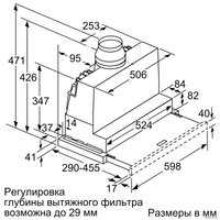 Кухонная вытяжка Bosch DFR067T51