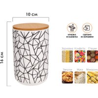 Емкость Perfecto Linea 34-005011