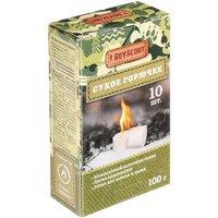 Туристическая горелка Coyote Складная для сухого спирта TBD01952162 (2шт, с сухим горючим Boyscout)