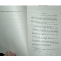 Книга издательства Азбука. Овод 9785389050846 (Войнич Э.)