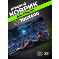 Коврик для стола CACTUS CS-MP-PRO03XLL