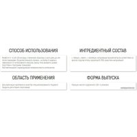 BCAA Binasport BCAA (200г, вишня)