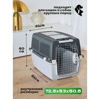 Переноска Gulliver 5 (серый) в Лиде