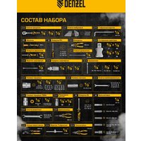 Универсальный набор инструментов Denzel 15805 (144 предмета)