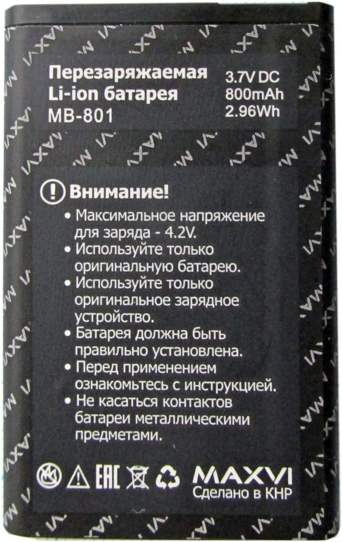 

Аккумулятор для телефона By-mobile совместим с Maxvi B1