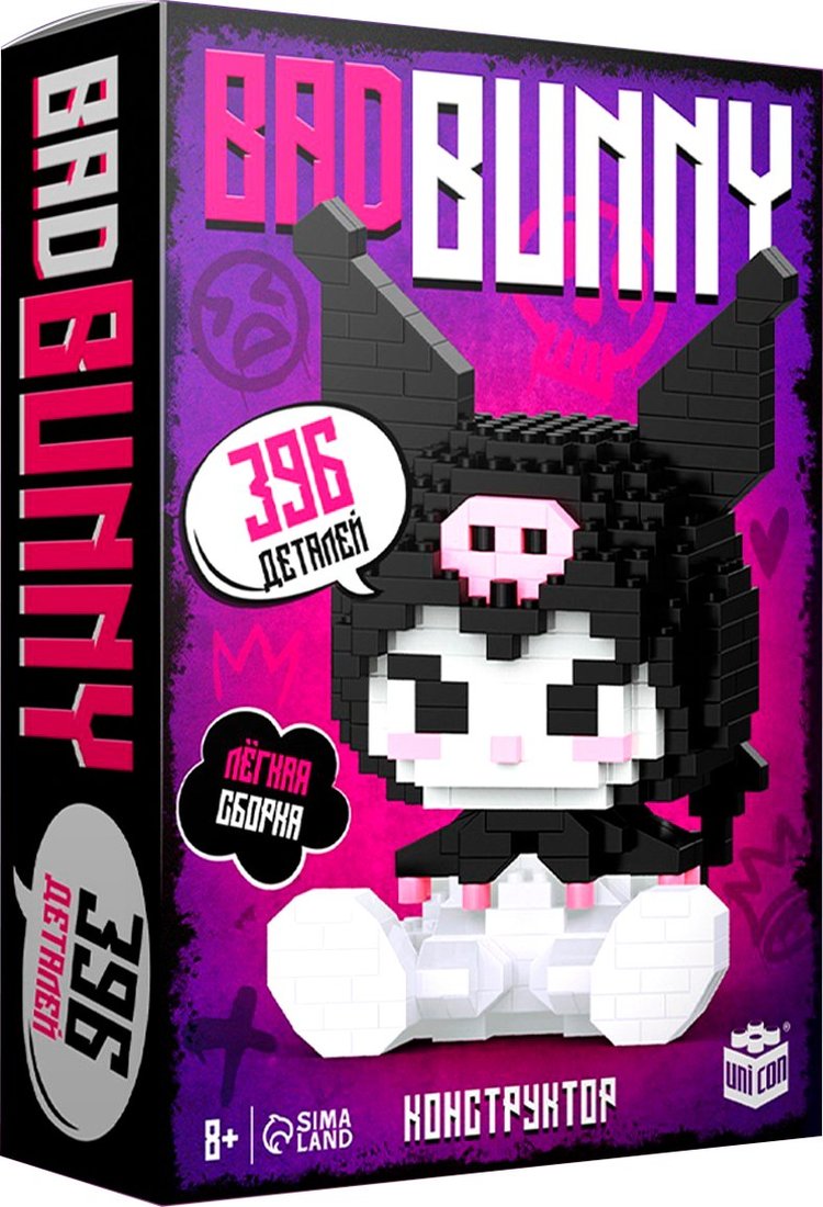 

Конструктор Unicon Куроми. BadBunny W2117 9951799 (396эл)