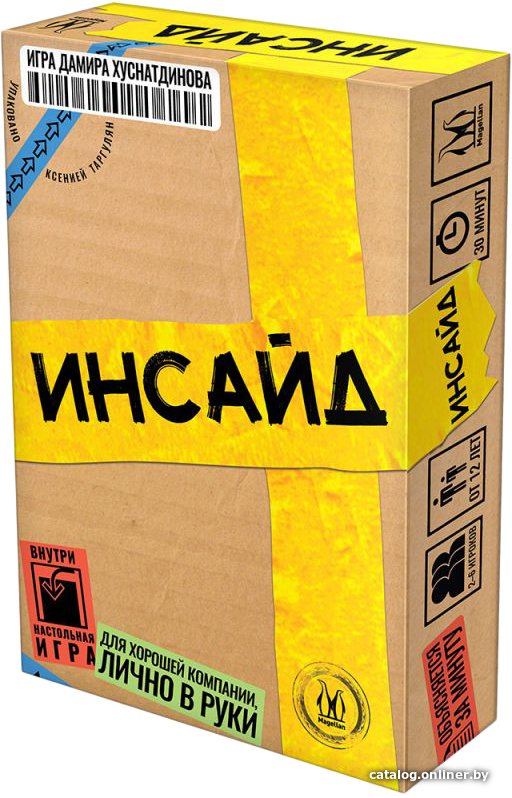 Карточная игра Магеллан Инсайд
