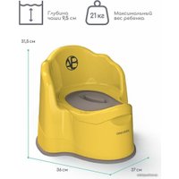 Детский горшок Amarobaby Ergonomic AB221103Er/04 (желтый)