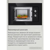 Микроволновая печь MAUNFELD MBMO.20.1PGB