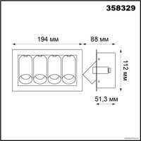 Спот Novotech Iman 358329