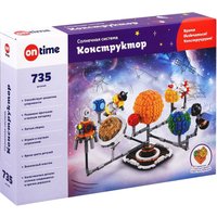 Конструктор On Time Солнечная система 45217
