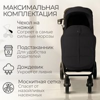 Коляска прогулочная «книга» Bubago Model Cross City BG 155-6 (черный)