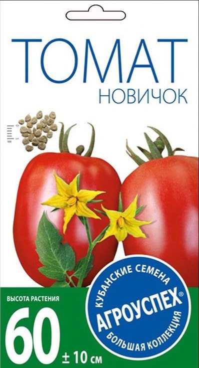 

Семена Агроуспех Томат Новичок средний Д жароустойчивый 0.2 г