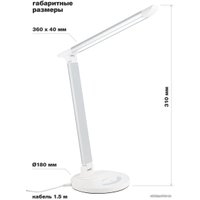 Настольная лампа ArtStyle TL-255W