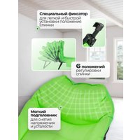Раскладушка ISMA ISMA-FG-HY-8008LG