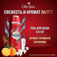 Old Spice Гель для душа + шампунь 3 в 1 Deep Sea 400 мл