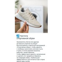 Стиральная машина Indesit IWUB 35085