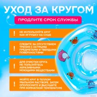 Круг для плавания Sharktoys 31900006