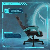 Игровое (геймерское) кресло Knight Icon-F