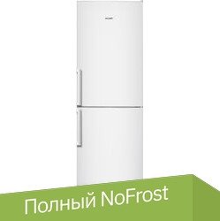 

Холодильник ATLANT ХМ 4423-000 N