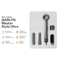 Фен-стайлер Garlyn Master Style Ultra