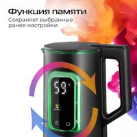 Электрический чайник RED Colorsense G125D