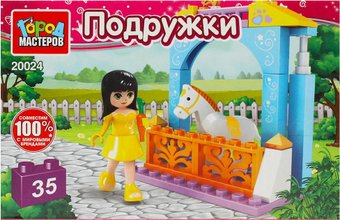 Конструктор Город мастеров Девочка с лошадкой 20024-AA