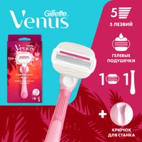 Бритвенный станок Gillette Venus Comfortglide Miami (1 сменная кассета + держатель)