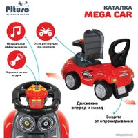 Каталка Pituso Mega Car 382A (красный)